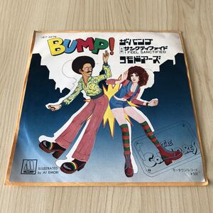 【国内盤7inch】コモドアーズ COMMODORES THE BUMP I FEEL SANCTIDIED / EP レコード / HET2276 / 洋楽ディスコ