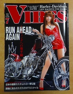 VIBES (バイブス) 2010年 07月号