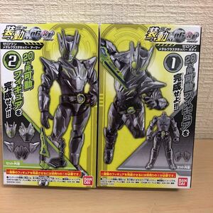 希少バンダイ装動　仮面ライダーゼロワン　【メタルクラスタホッパーアーマー&ボディセット】未使用品