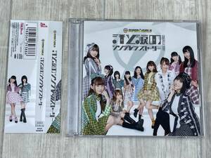 Итак, 196 Super ☆ Girls "Золушка история пота и слез" &lt;CD + Blu-Ray&gt; Рейна Танака Рина Ватанабе