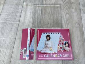 そ206　petit milady CD CALENDAR GIRL(初回限定版A) DVD付