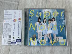 そ229　CD　スフィア sphere Super Noisy Nova(初回生産限定盤)(DVD付)