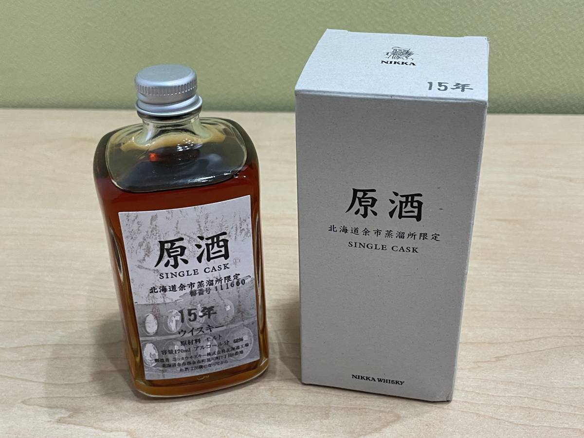 ヤフオク! -「余市 原酒 15年」の落札相場・落札価格
