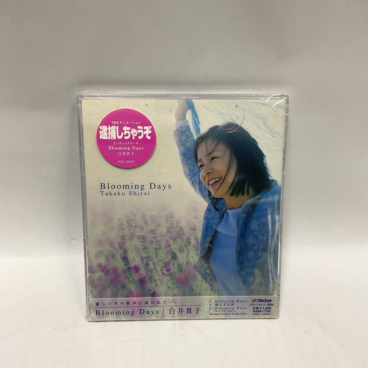 2023年最新】Yahoo!オークション -blooming days(CD)の中古品・新品