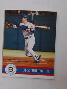  Calbee Professional Baseball card 1990 No.27... full Chunichi Dragons 