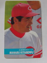 カルビー ベースボールカード 1992 No.59 北別府学 広島東洋カープ_画像1