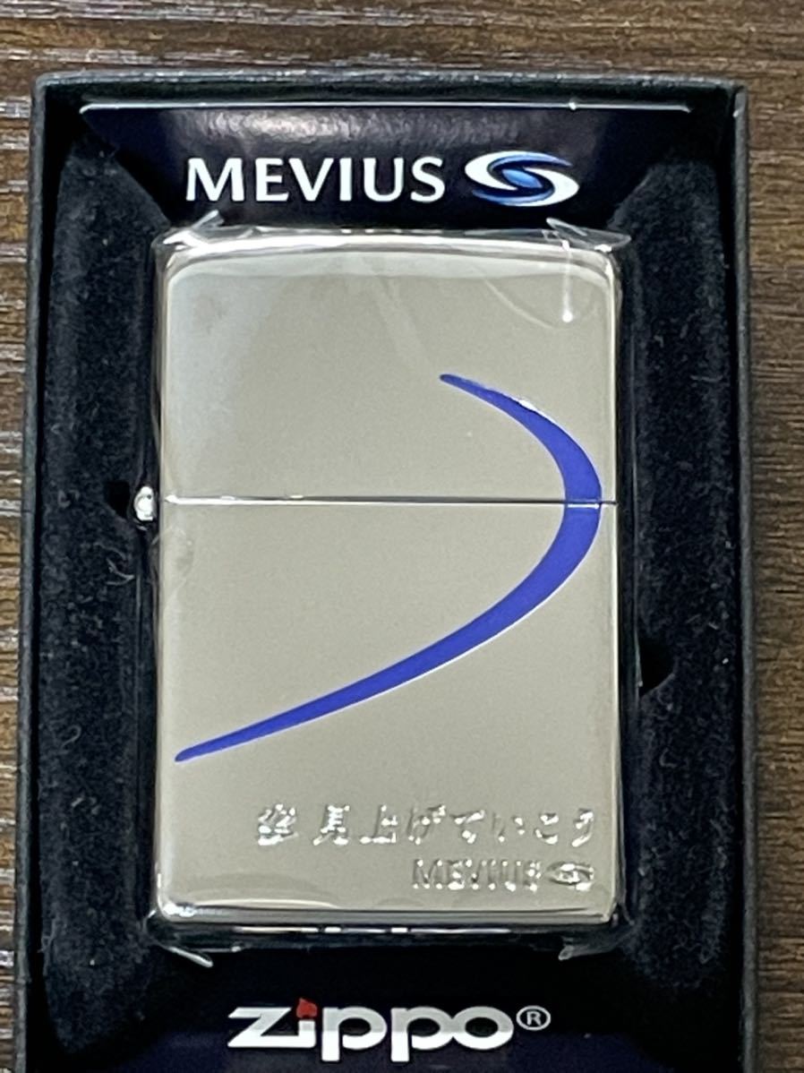 【SALE／55%OFF】 マイルドセブン Case アーマー 前面刻印 zippo zippo マイルドセブン SEVEN 1941レプリカ