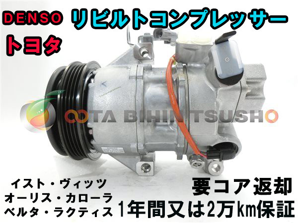 TZ50 エンジン 圧縮あり マニホールド オイルポンプ ジェネレーター