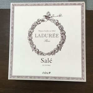 ラデュレ レシピ本 フランス語