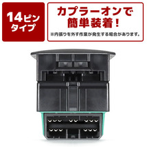 マツダ キャロル HB22S パワーウィンドウ コントロールスイッチ 半年保証 37990-82G50 37990-82G10 互換品 純正交換_画像3