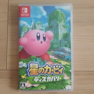 星のカービィ ディスカバリー
