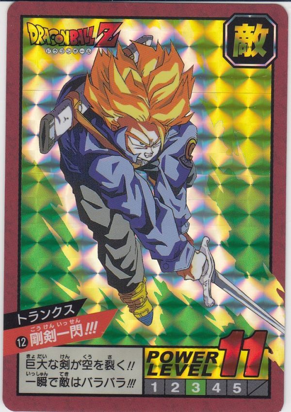 Yahoo!オークション -「ドラゴンボール カードダス スーパー Yahoo!オークション -「ドラゴンボール カードダス スーパー