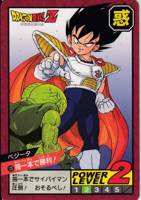2025年最新】Yahoo!オークション -ドラゴンボール スーパー 2025年最新】Yahoo!オークション -ドラゴンボール スーパー
