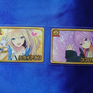 VTuberチップス4 カード R ミライアカリ& ココロヤミ