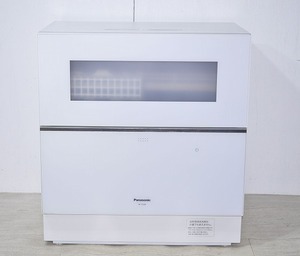 中古■2021年製 Panasonic NP-TZ300-S 食器洗い乾燥機 食洗機 ナノイーX パナソニック