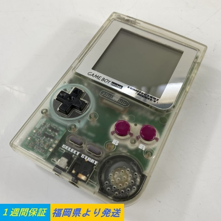ヤフオク! -「ゲームボーイポケット ファミ通」の落札相場・落札価格