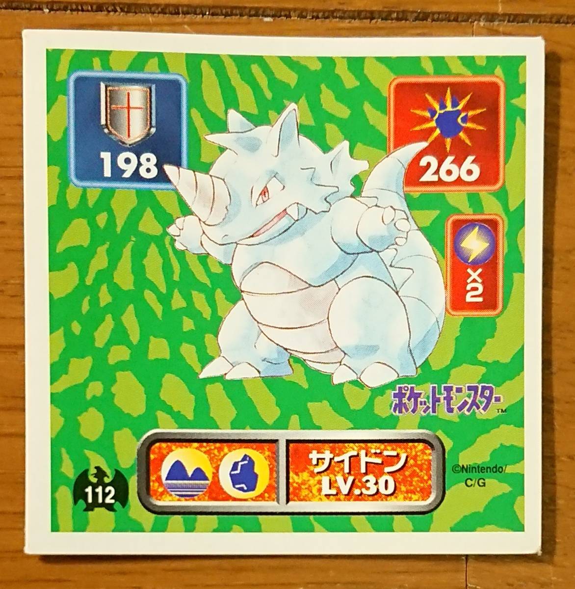 ポケモン シール烈伝 400枚以上あります。 kanfa720.com