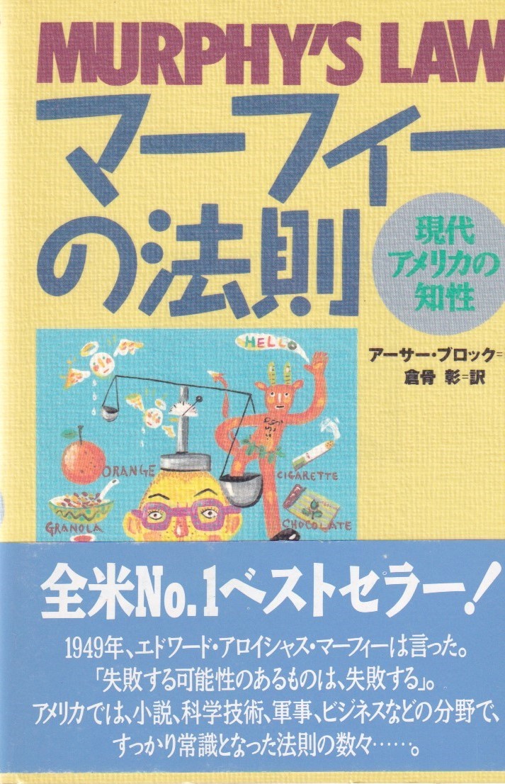 National Geographic Science絵本108冊&マイヤペン等 【ほぼ新品