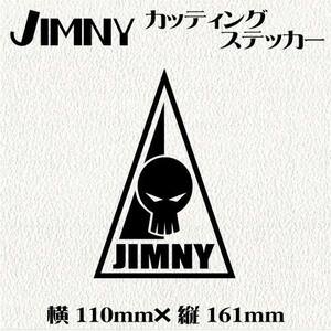 No.153 送料無料　JIMNY　カッティングステッカー【ドクロ JIMNY】黒文字　ジムニー　デカール