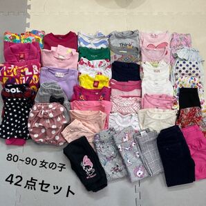 子供服 まとめ売り 女の子