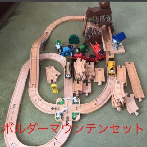 Yahoo!オークション -「ボルダー トーマス」(きかんしゃトーマス