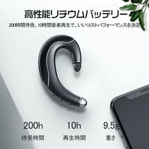 1円スタート！送料無料！高音質 ワイヤレスイヤホン Bluetooth 5.0 耳掛け型 骨伝導コンセプト 骨伝導デザイン iPhone＆Android対応 防水_画像8