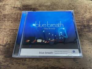 CD「ブルー・ブレスblue breath jazzy driving make the style volume 3」●