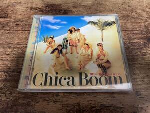 CHICA BOOM CD「愛しTe Quiero」チカ・ブーン●