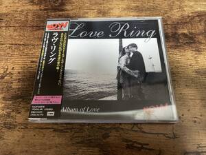 CD「ラヴ・リング～アン・アルバム・オブ・ラヴ～LOVE RING」●