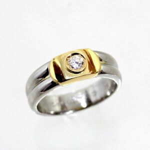 ◎中古美品◎プラチナ，１８金　ダイヤ　0.20ct　メンズリング　20.5号