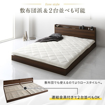 ベッド 低床 ロータイプ 木製 LED照明付き コンセント付き シンプル モダン ブラック セミダブル マットレス付きds-2367689_画像5
