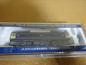 KATO　EF65　1000　