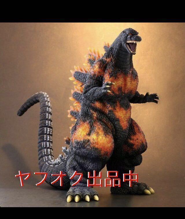 SALE/59%OFF】 東宝30cmシリーズゴジラ1995 スペシャルエディション