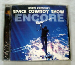 ★【中古ＣＤ】♪ SPACE COWBOY SHOW アンコール ♪ 布袋寅泰 ♪ 