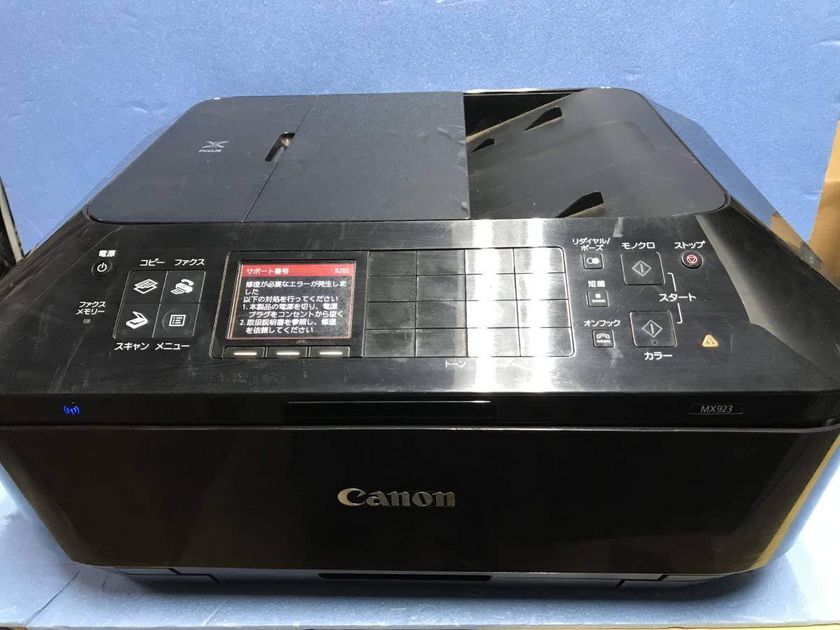 2025年最新】Yahoo!オークション -mx923の中古品・新品・未使用 2025年最新】Yahoo!オークション -mx923の中古品・新品・未使用