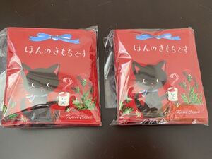 カレルチャペック紅茶店 メッセージティー「ほんのきもちです」5p × 2袋(合計10p)