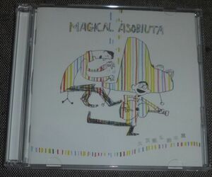  large . Gou & Suzuki wing |MAGICAL ASOBIUTA(2CD)