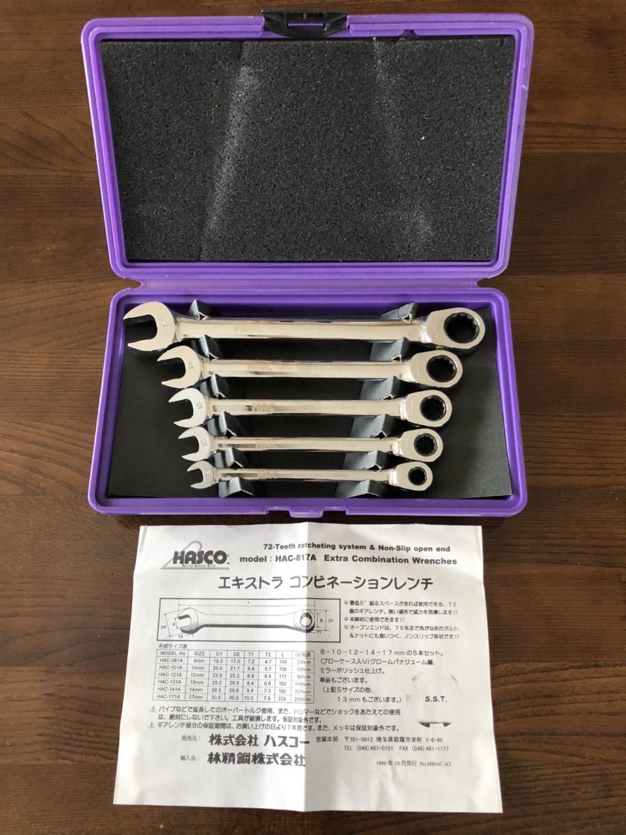 ヤフオク! -「ハスコー レンチ」(スパナ、レンチ) (ハンドツール、大工