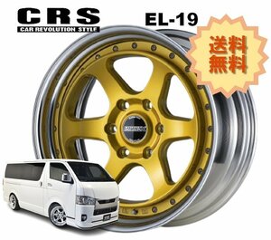 19インチ 6H139.7 11.5J-41～+50 6穴 1本 ハイエース 2ピース ホイール EL-19 CRS ESSEX エセックス インペリアルゴールド