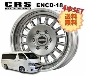 18インチ 6H139.7 9.5J+18～+50 6穴 4本 ハイエース 2ピース ホイール リバースリム ENCD-18 CRS ESSEX エセックス ハイパーグロス