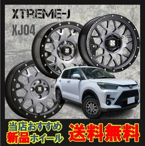 17インチ 5H127 7J+35 5穴 1本 エクストリームJ XJ04 ホイール XTREME-J XJ04 MLJ グロスブラックマシーン&スモーククリア KY