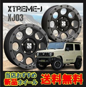 18インチ 5H114.3 8J+40 5穴 1本 エクストリームジェイ XJ-03 ホイール XTREME-J XJ03 MLJ フラットブラック&スモークフランジ KY