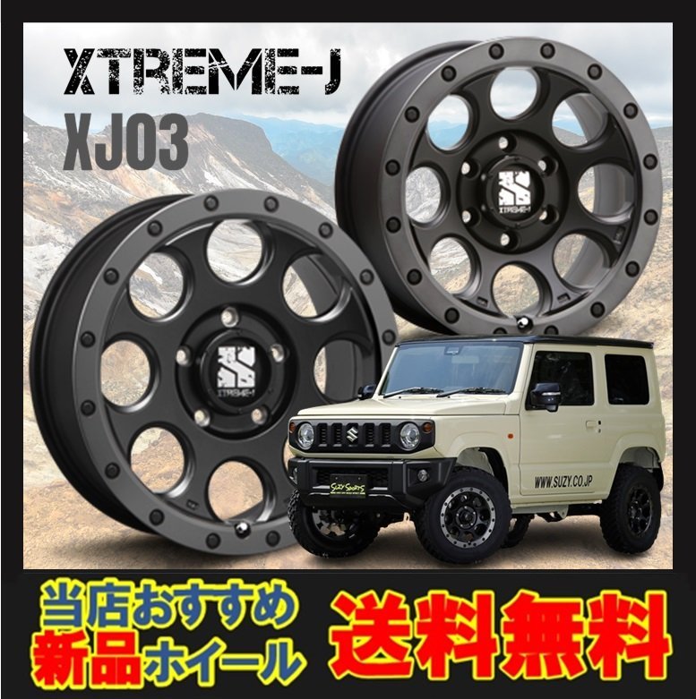 2023年最新】ヤフオク! -mlj ホイール xj03 18インチの中古品・新品