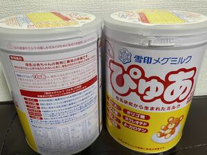 粉ミルクぴゅあ820g2缶　半額で買えるクーポン　雪印0ヶ月〜1歳