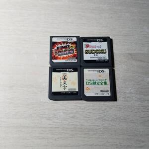 ◯DS DS美文字トレーニング 等4枚 同梱OK◯