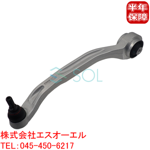  Audi A6 C6(4F2 4F5 4FH) front lower arm control arm left rear side 4F0407693 4F0407693H 4F0407693G shipping deadline 18 hour 