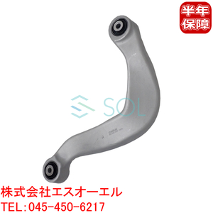  Porsche Macan (95B) rear upper arm control arm right side 8K0505324F 8K0505324D 8K0505324H shipping deadline 18 hour 