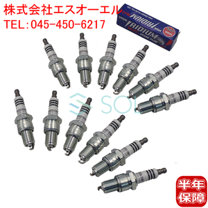 送料185円 三菱 ミラージュ(C12A C12W C12V C32V C18A) ランサー(A141 A142 A143 A144 A149V A148V) NGK製 スパークプラグ 12本セット