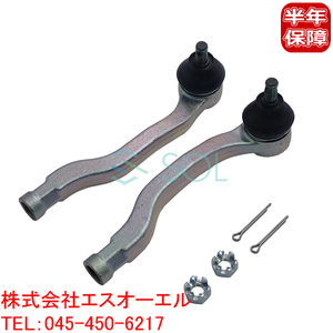 ホンダ シビック(EJ7 EN1 EG2) フロント タイロッドエンド 割ピン ナット付 左右セット 53560-S04-003 53540-S04-003 出荷締切18時