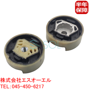 VW アルテオン(3H7 3H8) ゴルフ7(BA5 BV5 5G1 BQ1 BE1 BE2) エンジンマウント 上下セット 5Q0198037 5Q0198037A 出荷締切18時